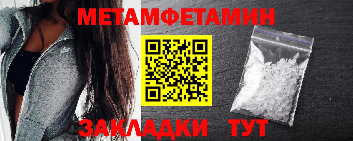 АМФЕТАМИН Розовый  Амфетамин  Чистополь  Amphetamine  Вход с VPN 