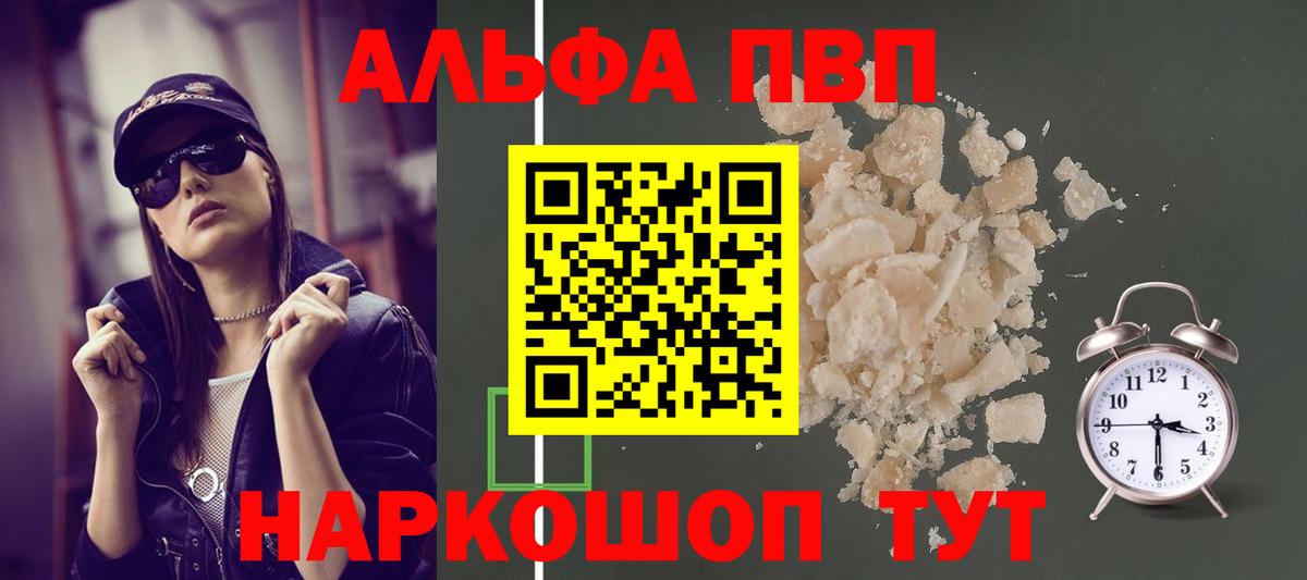 APVP СК КРИС Чистополь