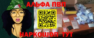 COCAINE Мариинск