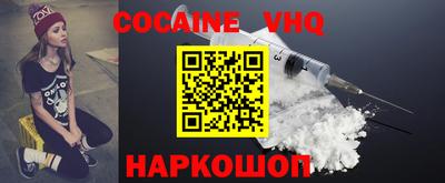 кристаллы Гагарин