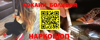 кокаин колумбия Малгобек