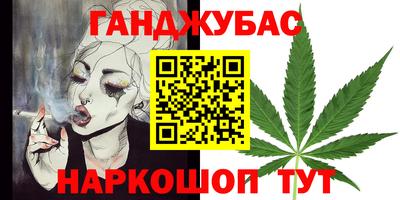 COCAINE Мариинск