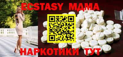 кокаин VHQ Малоярославец
