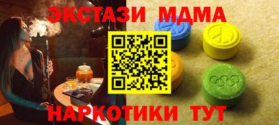 кокаин VHQ Малоярославец