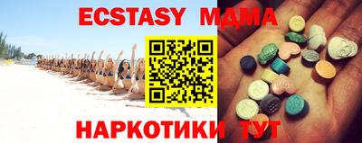 COCAINE Мариинск