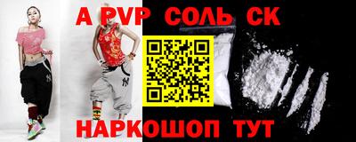 стафф Гай