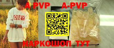 кокаин VHQ Малоярославец