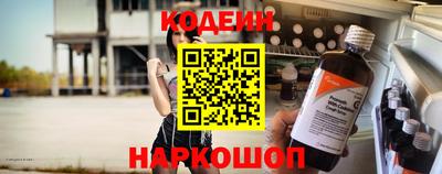 COCAINE Мариинск