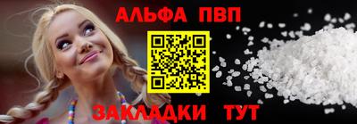 COCAINE Мариинск
