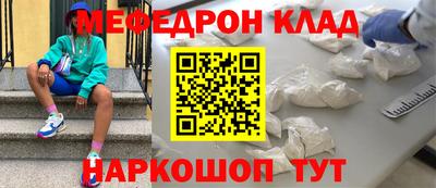 COCAINE Мариинск