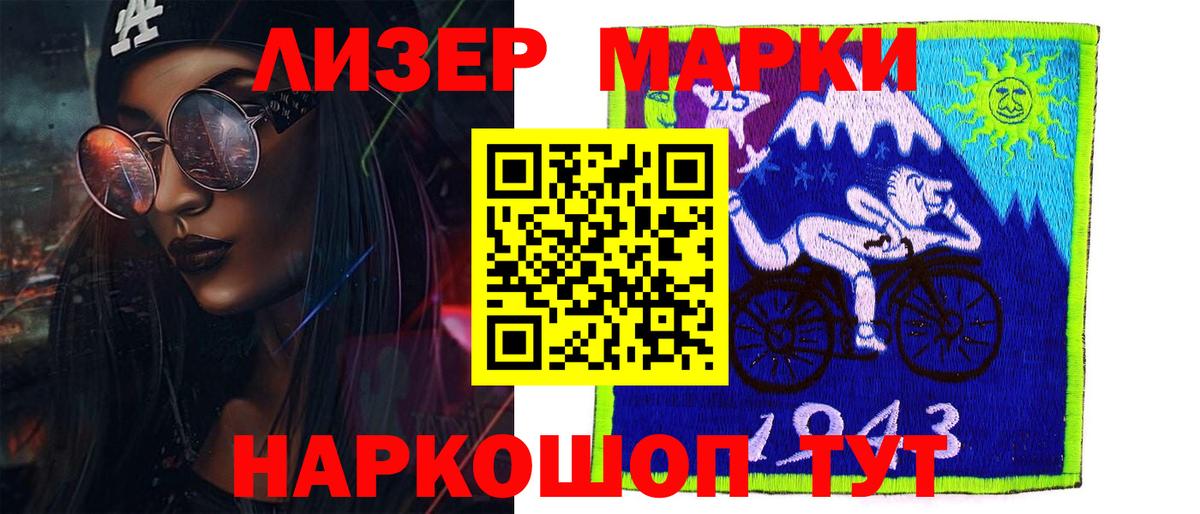 LSD-25 экстази  LSD-25 экстази кислота  Вход с VPN  Чистополь 