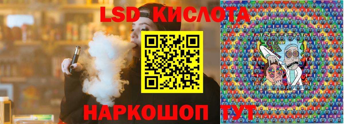 Марки 25I-NBOMe 1500мкг Чистополь